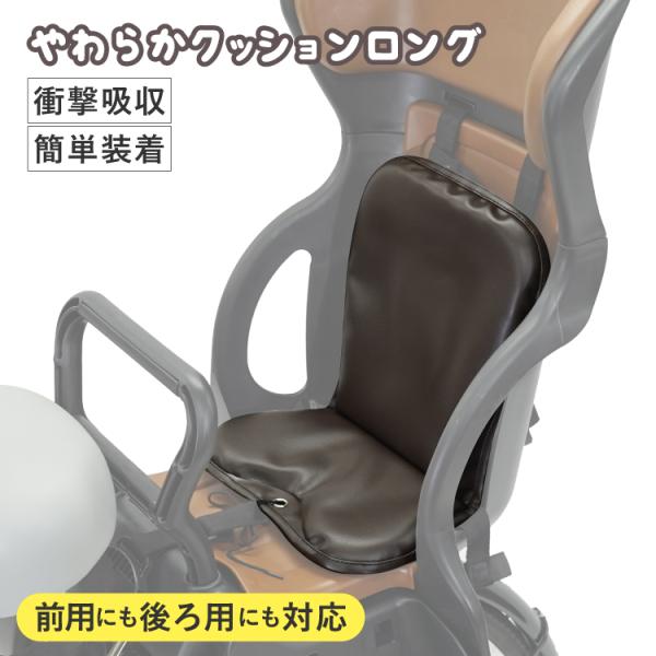 maruto 大久保製作所 衝撃吸収 低反発やわらかクッション ロング