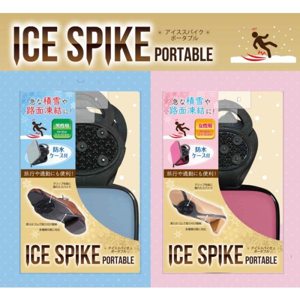 ~߃ACXXpCN/Xm[XpCN/|[^u^Cv P[Xt ̃sœH̓]|h~