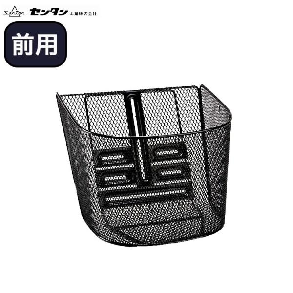 ソフトバイク用前カゴ BM-013H センタン 原付 バイク スクーター