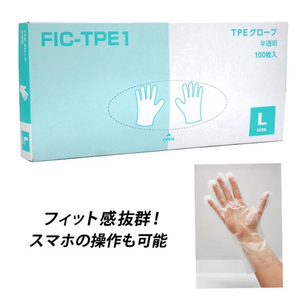 2܂ł䂤pPbg299~ ĝĎ TPEO[u 100 FIC-TPE1  NA pE_[t[ Ȃ rj[ SS/S/M/L@jp Ep