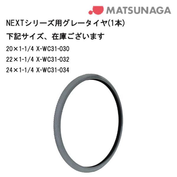 tanpopo_09003423