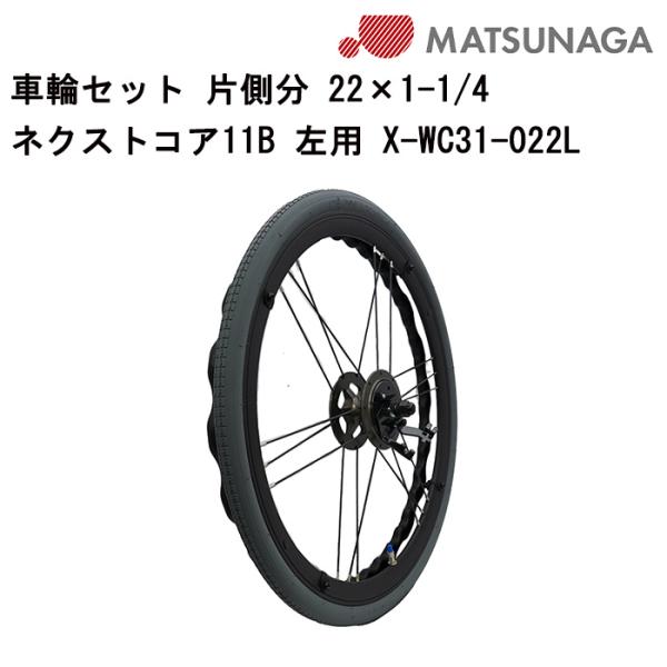 荷車の車輪二個セット 楽天市場】キャスター 車輪の通販