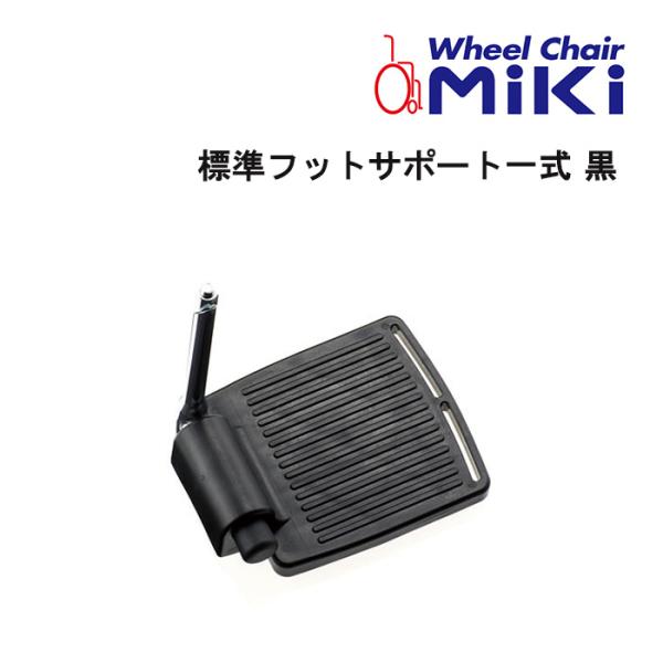 メーカー不明　車椅子 介助用車椅子WA-40(42) A背折れ・介助ブレーキ付・エアータイヤ