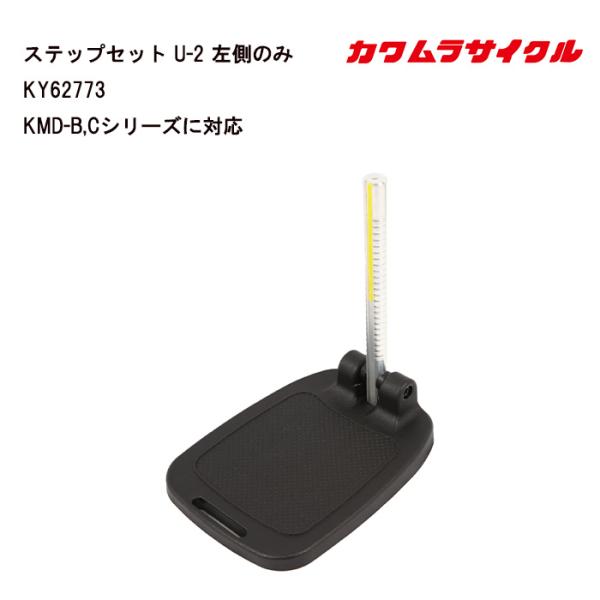 みがわり2匹セット ツーリングワッシャー M6 | ねじ・くぎ・針金・建築金物 通販