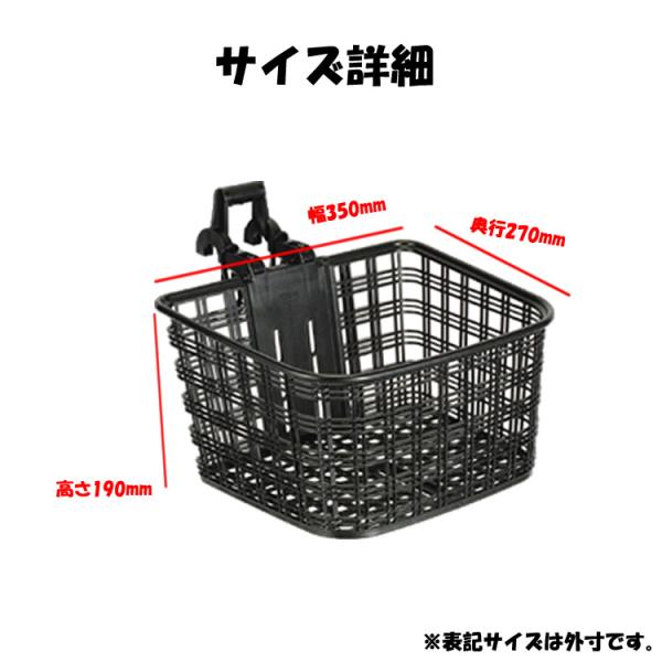 tanpopo_basket17_5_d_20250722171336