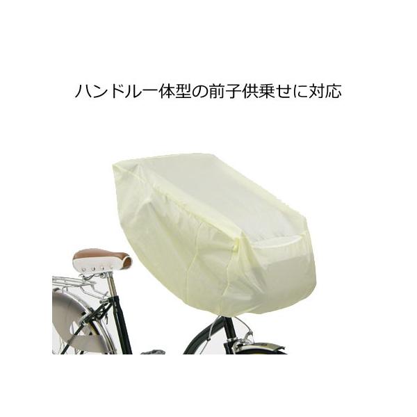 在庫有り Ogk技研 自転車チャイルドシート子供乗せ用カバー Tn 8l 前用後ろ用兼用 防水レインカバー Buyee Buyee Japanese Proxy Service Buy From Japan Bot Online