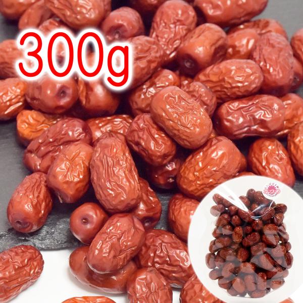 ナツメ 300g 無農薬 無添加 ドライ乾燥 和田なつめ たんぽぽ本舗