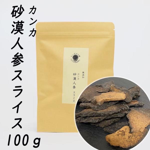 tanpopohonpo_tanpopo-091