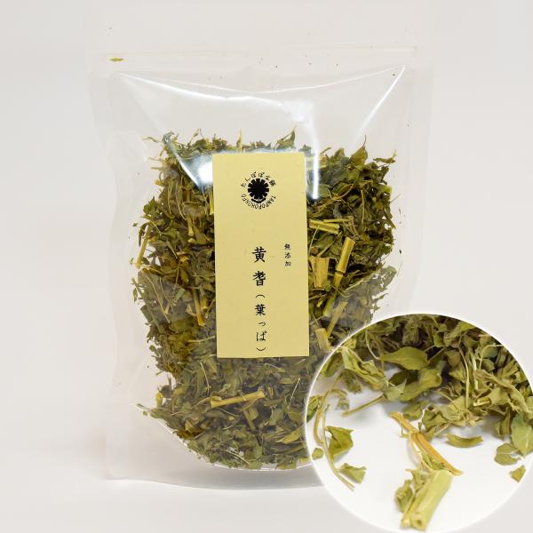 黄耆（葉っぱ） 50g 無添加100％ 乾燥ドライ ・茶葉 お茶などで たんぽぽ本舗