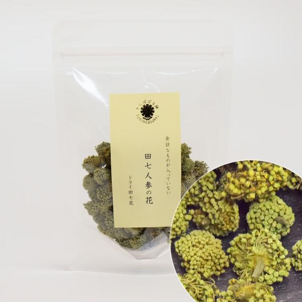 【商品名】　田七人参の花茶 50g ドライ田七花 たんぽぽ本舗【原産地】　ドライ田七花 (中国雲南省文山産）【内容量】　50g【賞味期限】　パッケージに記載【GTINコード】　4595056828297※チャック付きの袋です。※パッケージ・...