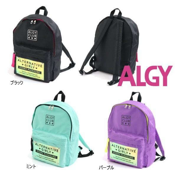 セール 10 Off 春新作 Algy アルジー Algyclubオーロラパッチリュック G 子供用 バッグ メール便不可 Algy0102 1 ベビー子供服タンポポキッズ 通販 Yahoo ショッピング