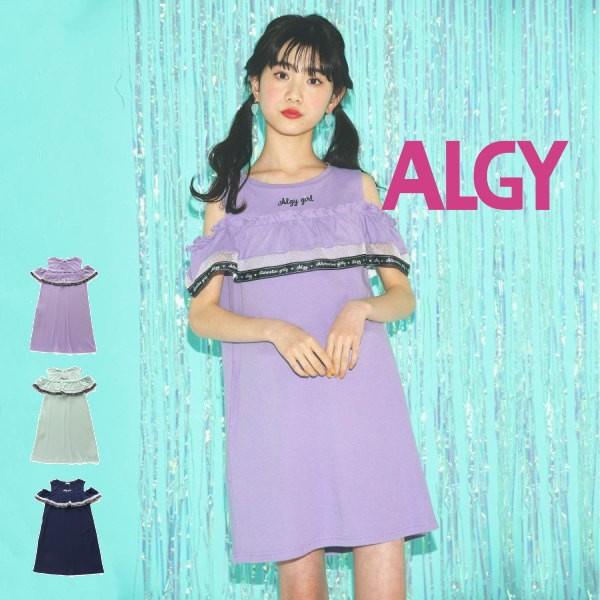 セール 10 Off 夏新作 Algy アルジー 肩あきフリルワンピース G 子供服 ジュニアjr メール便送料無料 Algy0508 10 ベビー子供服タンポポキッズ 通販 Yahoo ショッピング