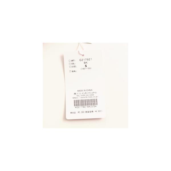 セール 10 Off 21 夏新作 Algy アルジー シアードトップスとワンピースセット G 子供服 ジュニアjr メール便送料無料 Buyee Buyee 日本の通販商品 オークションの代理入札 代理購入