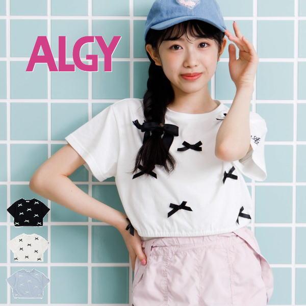 ★アルジー Tシャツ 140 algy 子供服 アルジー テンシャプリント Tシャツ ALGY キッズ 肩