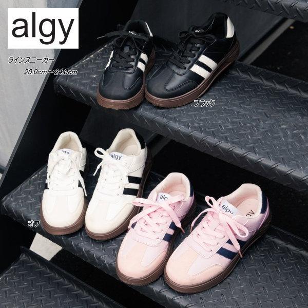 新品　未使用　秋冬アイテム　アルジー　6枚まとめ売り 楽天市場】ALGY アルジー スノーブーツ ブーツ 送料無料