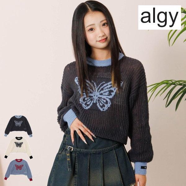 algy（アルジー） 【セール/10%OFF】25'秋新作 バタフライシアーニット