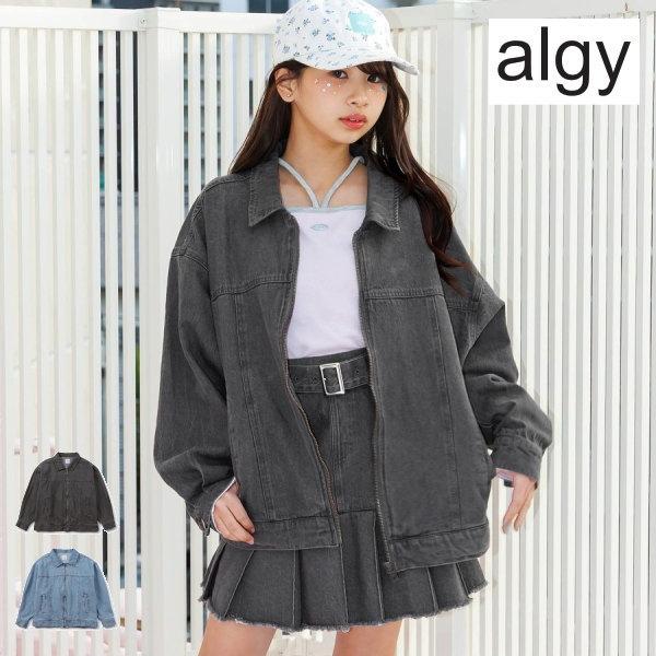 algy（アルジー） 【セール/10%OFF】26'春新作 ジップデニムジャケット