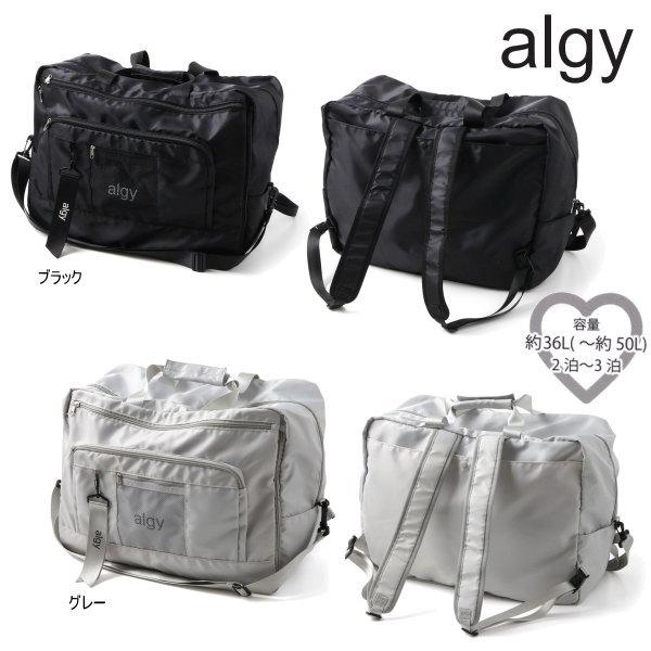 メール便不可 2026春新作 FOキッズ ALGY アルジー ガールズ ジュニア 子供服 【※当店ではご注文確定後にメールにて在庫の有無をご連絡いたしまして、初めてご注文確定となります。】