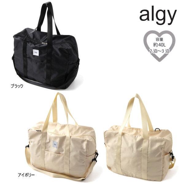 メール便不可 2026春新作 FOキッズ ALGY アルジー ガールズ ジュニア 子供服 【※当店ではご注文確定後にメールにて在庫の有無をご連絡いたしまして、初めてご注文確定となります。】