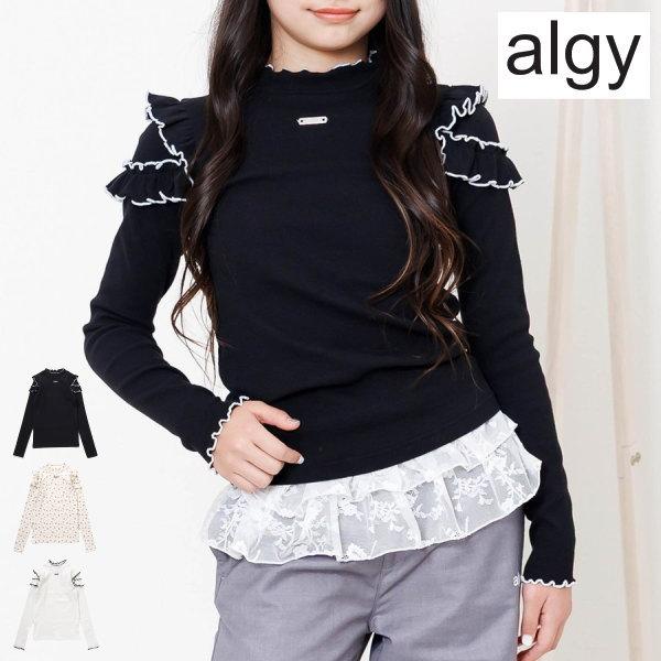 algy（アルジー） 【セール/10%OFF】26'春新作 フリルリブロンT