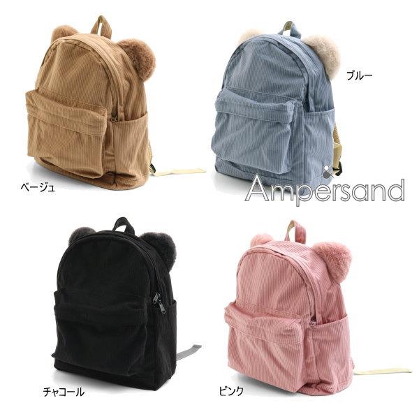 セール 10 Off 秋新作 Ampersand アンパサンド 耳つきコーデュロイリュック L ベビー 子ども用 バッグ メール便不可 Ampersand0724 8 ベビー子供服タンポポキッズ 通販 Yahoo ショッピング