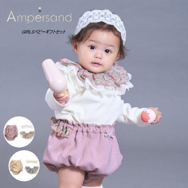 アン＆アンディ、ベリンディなどパッチワークスタイルの布製人形5体セット Ampersand（子ども服） 【セール/10%OFF】25'秋新作 AMPERSAND
