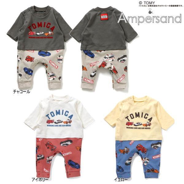 Ampersand（アンパサンド） 【セール/10%OFF】26'春新作 トミカコラボ