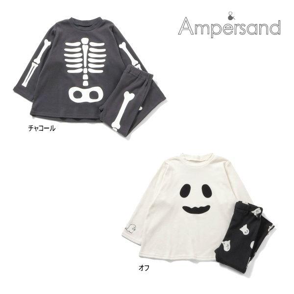 【セール/10%OFF】26'秋冬新作 AMPERSAND アンパサンド 蓄光おばけセットアップ L458146 パジャマ 長袖 長そで 男の子 女の子 ベビー キッズ 子供服