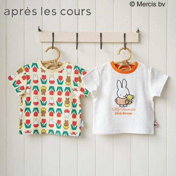 apres les cours（アプレレクール） 【セール/10%OFF】26'夏新作 Dick