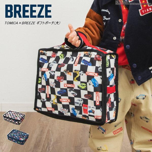 メール便利用可 2025秋冬新作 BREEZE ブリーズ ウェア 男の子 女の子 ベビー 子供服 【※当店ではご注文確定後にメールにて在庫の有無をご連絡いたしまして、初めてご注文確定となります。】