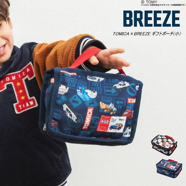 メール便利用可 2025秋冬新作 BREEZE ブリーズ ウェア 男の子 女の子 ベビー 子供服 【※当店ではご注文確定後にメールにて在庫の有無をご連絡いたしまして、初めてご注文確定となります。】