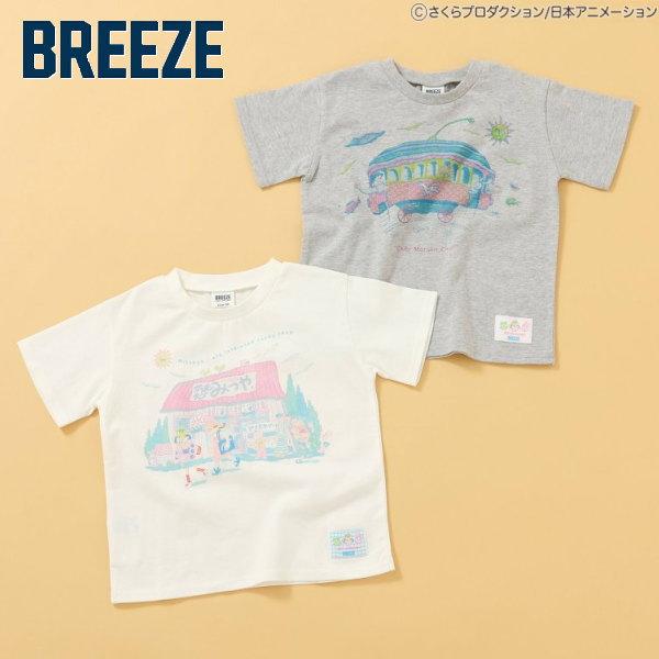 BREEZE（ブリーズ） 【セール/10%OFF】26'春新作 ちびまる子ちゃん