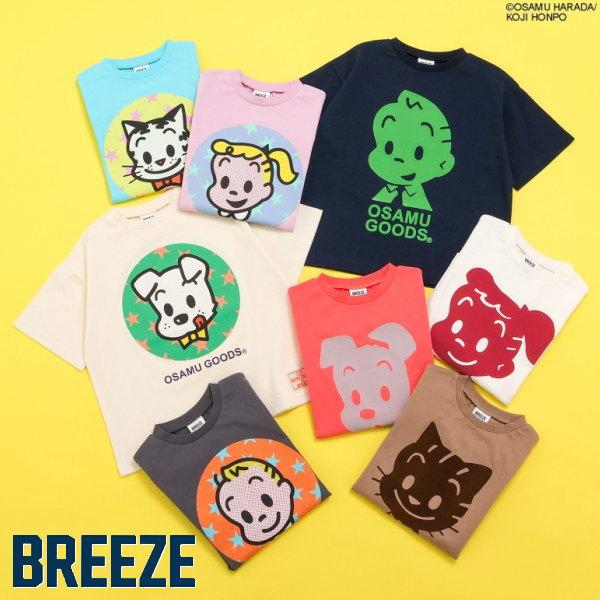 子供服 BREEZE（ブリーズ） 26'夏新作 OSAMU GOODSコラボ8柄8色Tシャツ