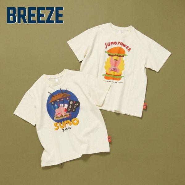 【セール/10%OFF】26'夏新作 BREEZE ブリーズ 相撲POP Tシャツ J207446 J207456 半袖 半そで 男の子 女の子 ベビー キッズ 子ども服