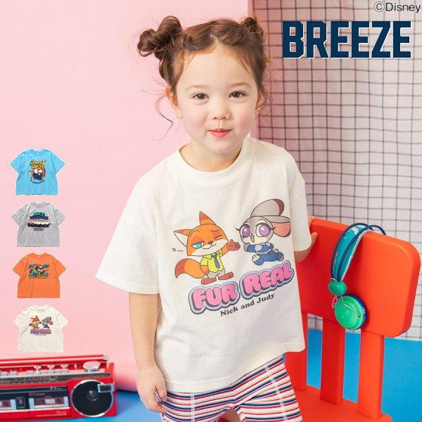 BREEZE（ブリーズ） 26'夏新作 ディズニーキャラズートピアTシャツ