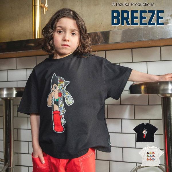 BREEZE（ブリーズ） 【セール/10%OFF】26'夏新作 鉄腕アトム