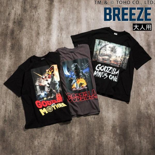 BREEZE（ブリーズ） 【セール/10%OFF】26'夏 ゴジラプリントTシャツ