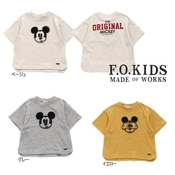 セール 10 Off 21 夏新作 F O Kids エフオーキッズ ミッキー刺繍オーバーサイズ半袖tシャツ R7021 ベビー 子供服 メール便送料無料 Buyee Buyee Jasa Perwakilan Pembelian Barang Online Di Jepang