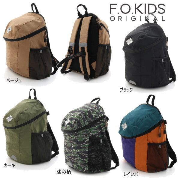 セール 10 Off 21 秋冬新作 F O Kids エフオーキッズ ワッシャーデイリーバックパック R リュック ベビー 子供用 メール便不可 Fokids 5 ベビー子供服タンポポキッズ 通販 Yahoo ショッピング