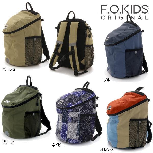 セール 10 Off 22 春新作 F O Kids エフオーキッズ ワッシャータフタdailyバックパック R リュック ベビー 子ども用 メール便不可 Fokids2102 11 ベビー子供服タンポポキッズ 通販 Yahoo ショッピング