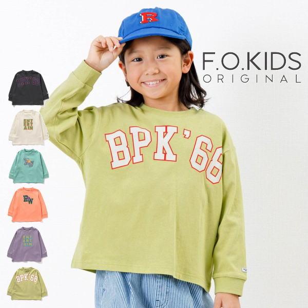 F.O.KIDS 【セール/20%OFF】24
