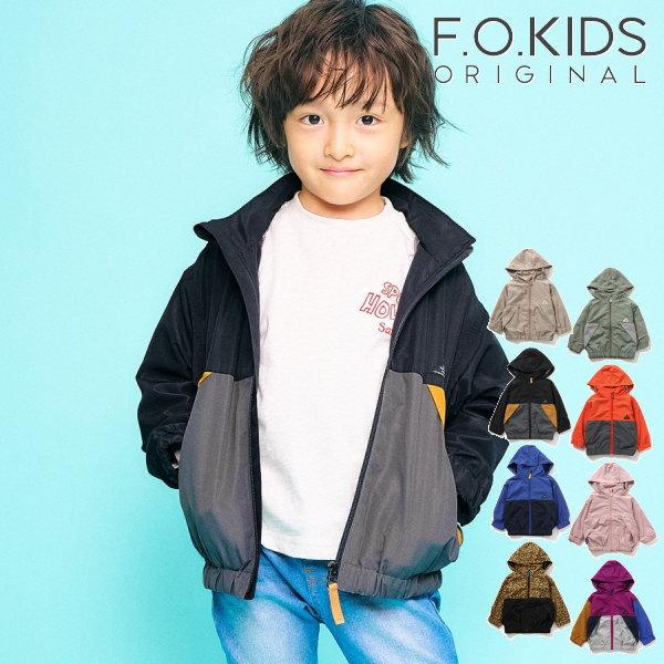 F.O.KIDS（エフオーキッズ） 【セール/30%OFF】25'秋新作 カラバリ
