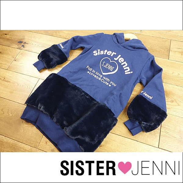 セール 30 Off 18 秋冬新作 Jenni ジェニィ 袖すそボアロゴハートpt裏起毛ワンピース 子供服 メール便不可 Jenni 4 ベビー子供服タンポポキッズ 通販 Yahoo ショッピング