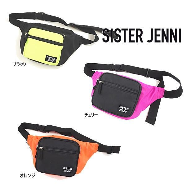 セール 10 Off 春新作 Jenni ジェニィ カラーブロックボディバッグ 子供用 バッグ メール便不可 Jenni 1 ベビー子供服タンポポキッズ 通販 Yahoo ショッピング