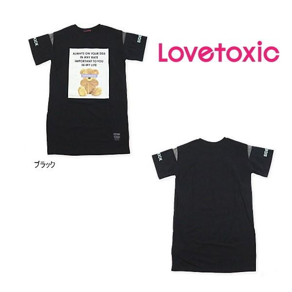 セール 30 Off 夏新作 Lovetoxic ラブトキシック ベアpttワンピース 子供服 ジュニアjr メール便送料無料 Lovetoxic0318 12 ベビー子供服タンポポキッズ 通販 Yahoo ショッピング