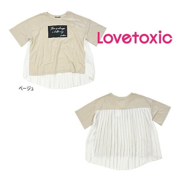 セール 30 Off 夏新作 Lovetoxic ラブトキシック Boxロゴbackプリーツtシャツ 子供服 ジュニアjr メール便送料無料 Lovetoxic0505 2 ベビー子供服タンポポキッズ 通販 Yahoo ショッピング
