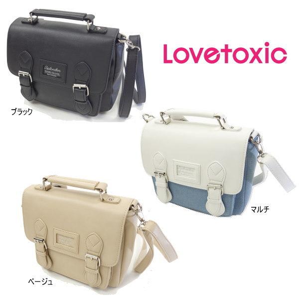 キッズ 3wayバッグ リュックの人気商品 通販 価格比較 価格 Com