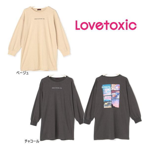 ラブトキシック 服 ワンピースの価格と最安値 おすすめ通販を激安で