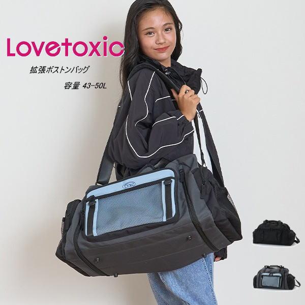 LOVETOXIC 【セール/10%OFF】24'秋新作 Lovetoxic LOVETOXIC 【セール/10%OFF】24'秋新作 Lovetoxic