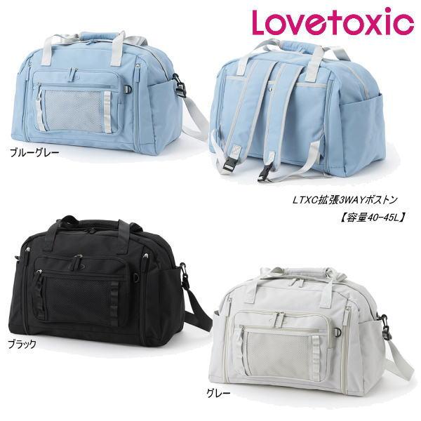 LOVETOXIC 【セール/10%OFF】25'秋新作 Lovetoxic